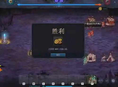 创世之书8-3阵容搭配，创世之书8_3攻略插图