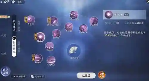 唐门如何技能加点，唐门加点加什么