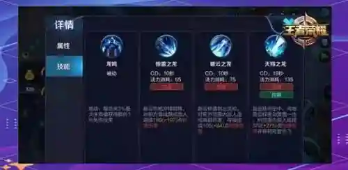 王者荣耀以前赵云技能，王者荣耀赵云技能调整图片