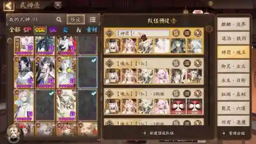 阴阳师灭火流阵容搭配，阴阳师灭火流阵容搭配最新