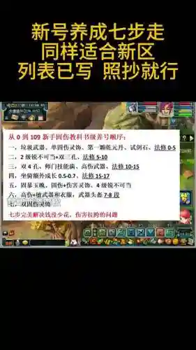 梦幻西游账号怎么删除，梦幻西游怎样删除账号插图