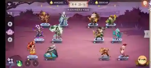 上古有灵妖羲和阵容搭配，上古有灵妖推荐阵容