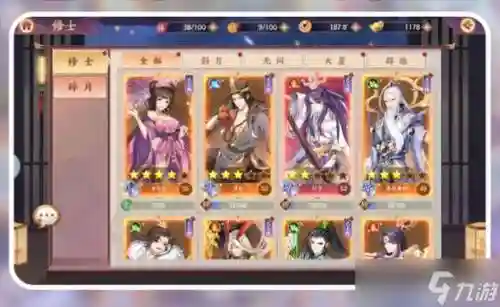 莽荒纪手游阵容搭配，莽荒纪手游阵容搭配图