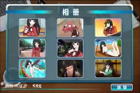 心动回忆全角色攻略，心动回忆结局全攻略插图