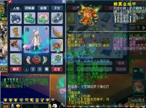 梦幻西游109龙宫带捉鬼，梦幻西游109龙宫能秒6吗