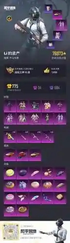 奇幻射击武器升级材料，奇幻射击射手武器哪个好