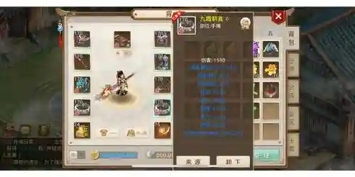 问道手游大仙搭配阵容，问道手游仙和魔的区别