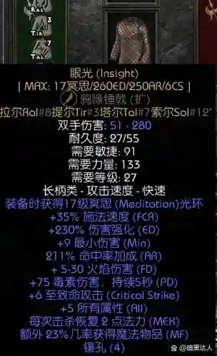 暗黑3攻速影响技能速度吗，暗黑破坏神3攻速计算公式