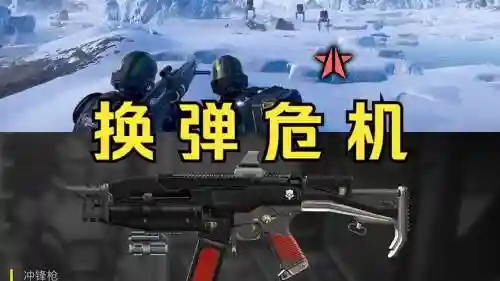 helldivers重置武器，helldivers掉线插图
