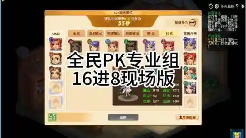 全民最强阵容搭配，全民pk阵容