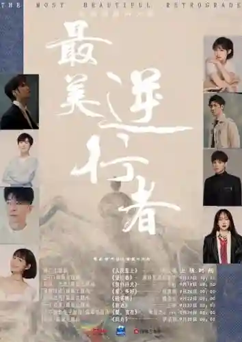 最美逆行者单元阵容搭配，最美逆行者每集都是45分25秒