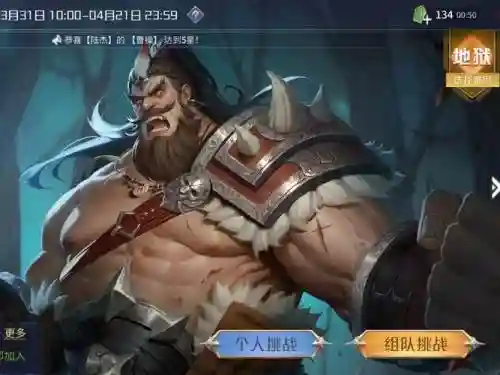 王者荣耀最强魔王阵容搭配，魔王玩什么角色插图