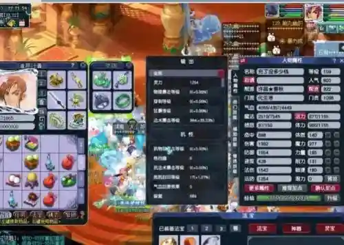 梦幻西游109血耐天宫怎么加点，梦幻西游109敏耐天宫