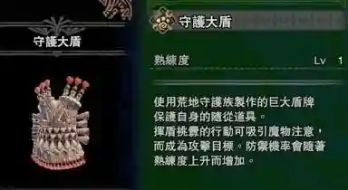 怪猎世界特殊猫装备，怪猎世界特殊猫装备怎么获得插图