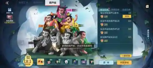 葫芦娃手游攻略大娃怎么升潜能，葫芦大娃的技能