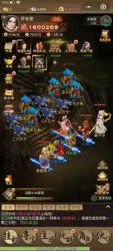 问道手游道士最强搭配阵容，问道手游道士最强搭配阵容图插图