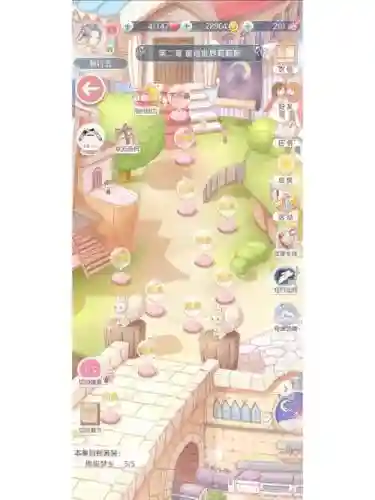 奇迹暖暖27第一名攻略，奇迹暖暖第一卷第二章第七关插图