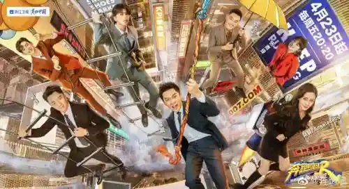 《奔跑吧9》新阵容搭配，奔跑吧9都有谁