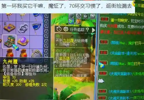 梦幻西游手游充值合算，梦幻西游手游充钱买什么好
