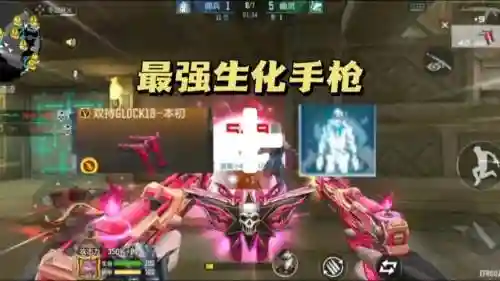 cf手游生化武器哪个好，cf手游生化什么枪厉害插图