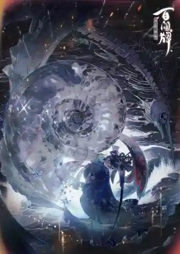 化鲸有必要满技能吗，化鲸需要暴击吗插图