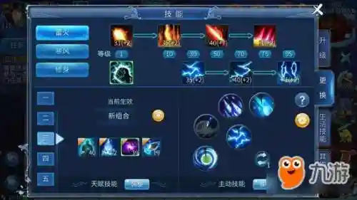 新倩女新手方士攻略，新倩女幽魂平民方士怎么玩
