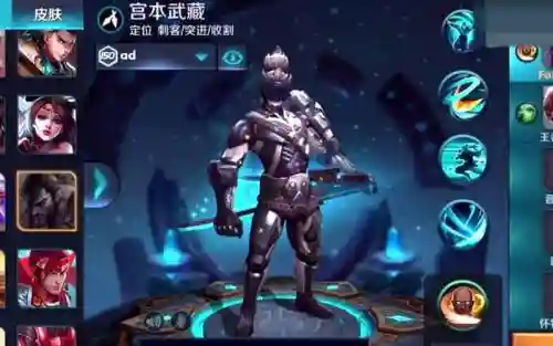 王者荣耀旧版宫本技能，王者老版宫本