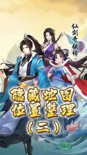 浮破月影天殇v3.0攻略，浮破之月影天殇单通攻略