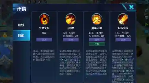 安琪拉带控的技能，安琪拉怎么控制大招