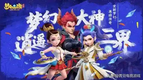 梦幻西游告神武侵权，梦幻神武官网插图