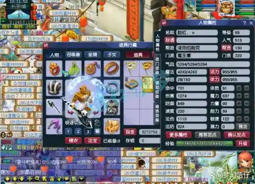 梦幻西游69了玩什么，梦幻西游69玩什么任务