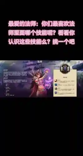 wow技能触发怎么添加cd，魔兽世界技能触发提示怎么添加