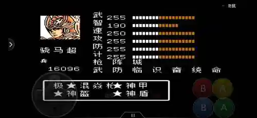 吞食天地2升级技能代码，吞食天地2升级技能代码是多少