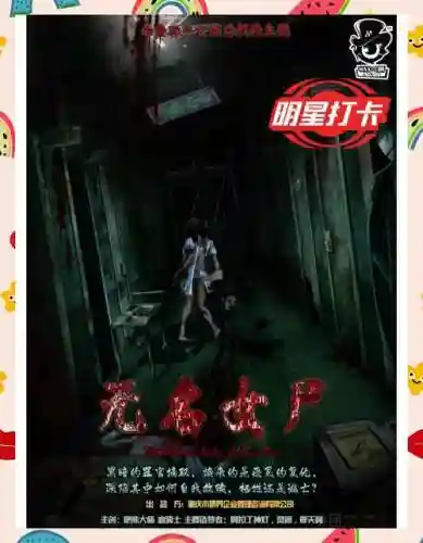 密室room3攻略大全，密室3所有结局攻略