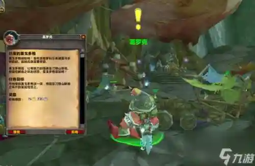 刀锋山奥格瑞拉声望攻略,魔兽刀锋山是哪里的声望插图 刀锋山奥格瑞拉声望攻略,魔兽刀锋山是哪里的声望插图