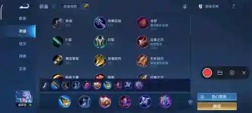 诸葛亮最新出装备，诸葛亮出装 最强