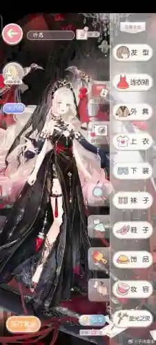 奇迹暖暖为什么没技能，奇迹暖暖干嘛的