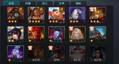 乱斗西游沙僧boss装备，乱斗西游英雄技能