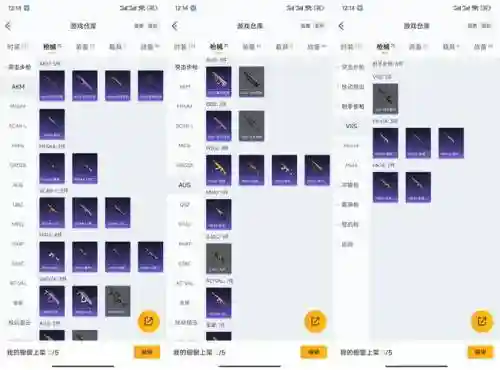 世界ol敏枪的被动技能，世界ol敏枪最新攻略插图