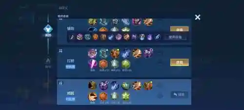 亚瑟出魔法装备，亚瑟出魔法装备好吗