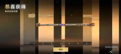 新挑战做武器好，新挑战的武器哪里掉