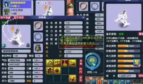 梦幻西游画魂合什么和，梦幻画魂和什么合好插图