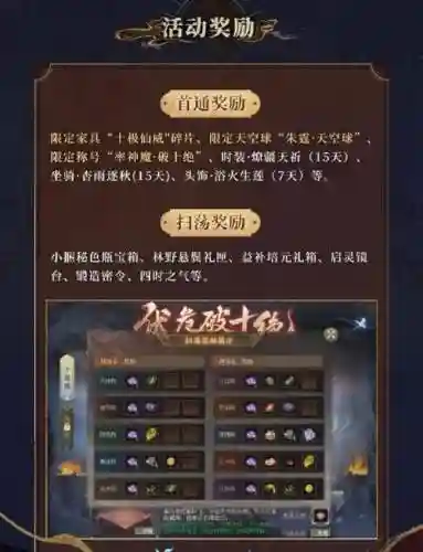 封神召唤阵容搭配，封神召唤师阵法推荐2020插图