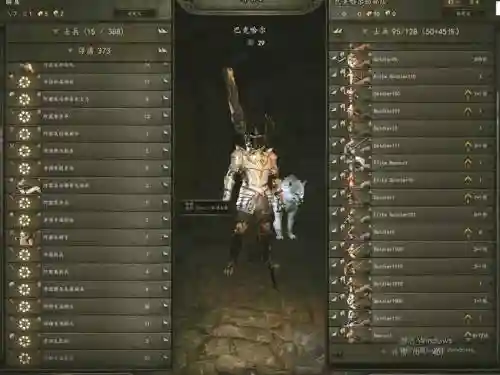 骑砍战团原版最强装备，骑砍战团原版最强装备是什么