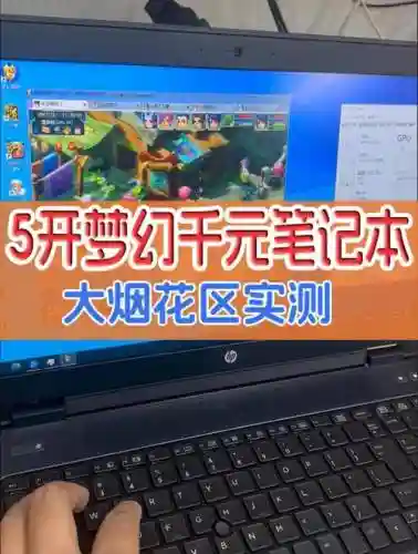 梦幻西游专属笔记本，梦幻西游专属笔记本多少钱
