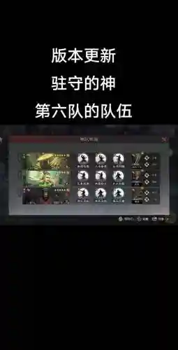 孙权庞统阵容怎么搭配，孙权与庞统案例分析