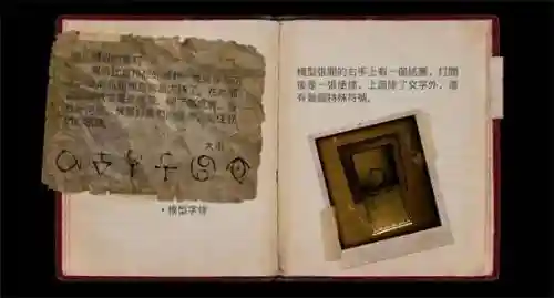 临终重生试炼成就攻略，临终重生试炼成就攻略图文插图