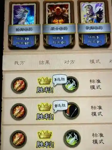 黑石山推图阵容搭配，黑石山奖励一览表