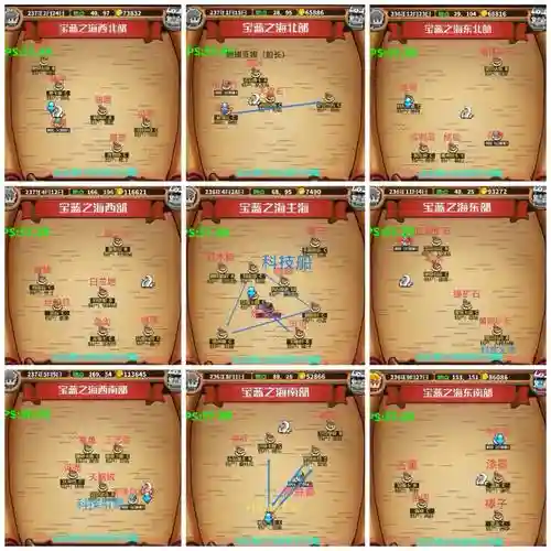 小小航海士布阵攻略，小小航海士最强阵容搭配插图