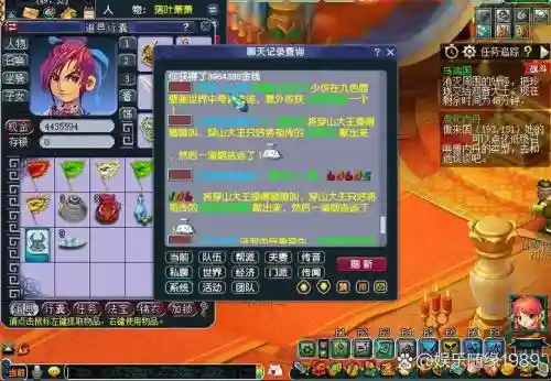 梦幻西游副本乌鸡国在哪进，梦幻西游乌鸡国副本哪里进